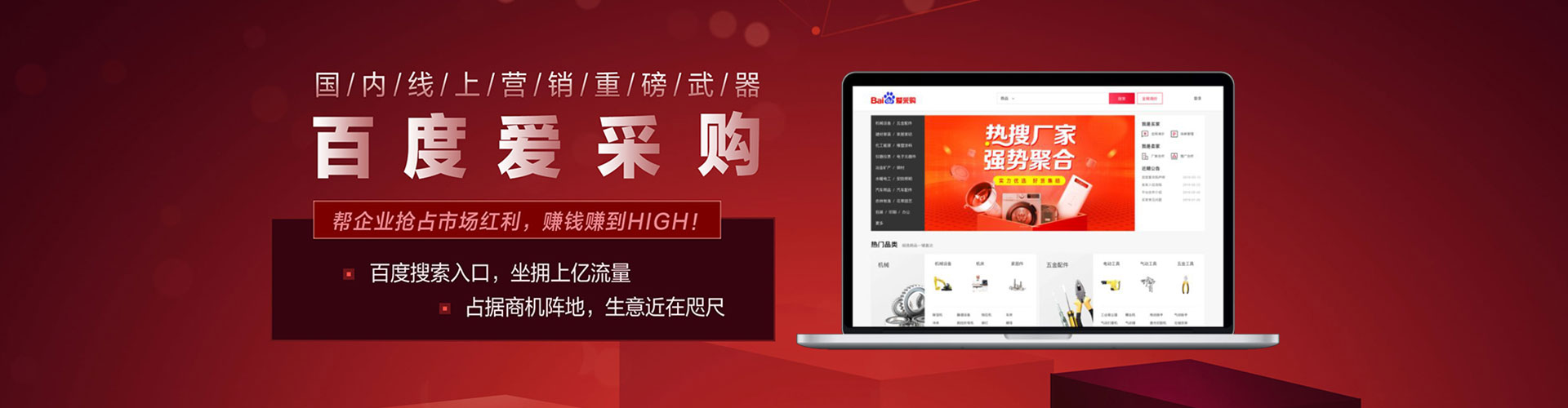 都江堰信息流代运营